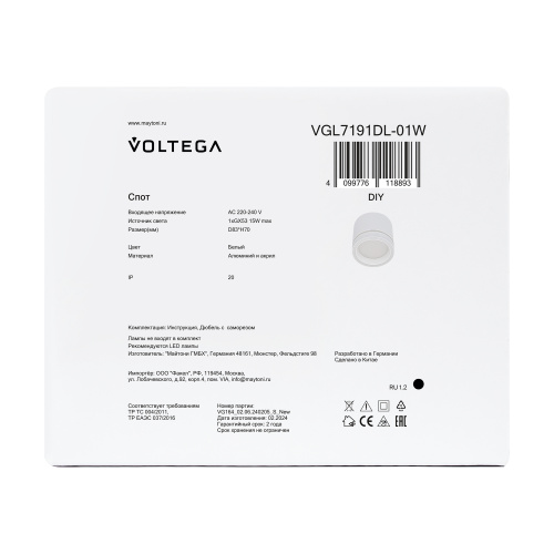 Встраиваемый светильник Voltega VGL7191DLB-01B фото 11